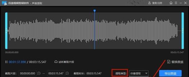 快手同框视频剪辑音乐的步骤是什么？剪辑后如何保存和分享？