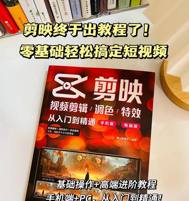 抖音剪辑怎么叠加特效？特效叠加的步骤和技巧是什么？