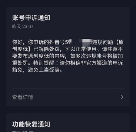 抖音自拍剪辑版怎么弄？视频编辑的步骤和技巧是什么？