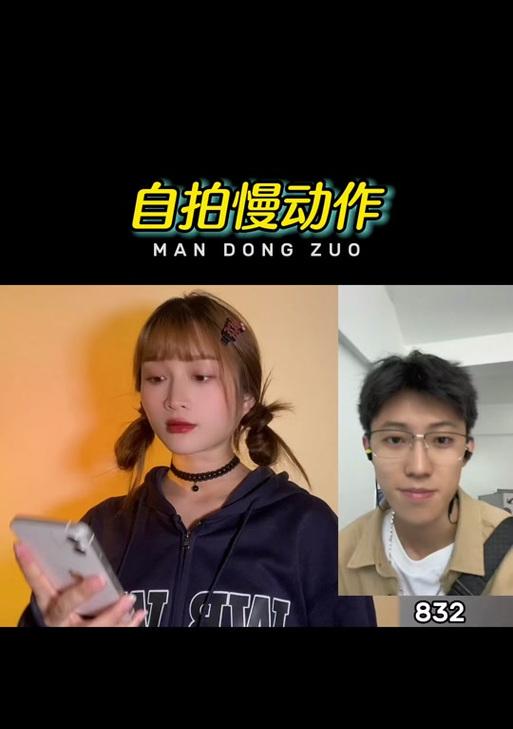 抖音自拍剪辑版怎么弄？视频编辑的步骤和技巧是什么？