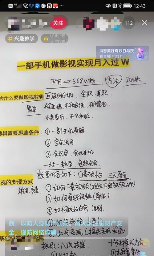 快手相册剪辑怎么弄的好看？有哪些技巧可以提升视频质量？