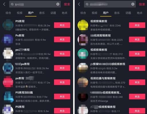 抖音射门剪辑如何通过内容创作实现盈利？
