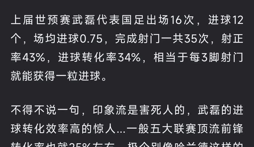 抖音射门剪辑如何通过内容创作实现盈利？