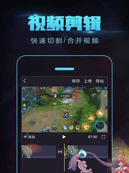 快手颤音特效怎么添加？详细步骤是什么？