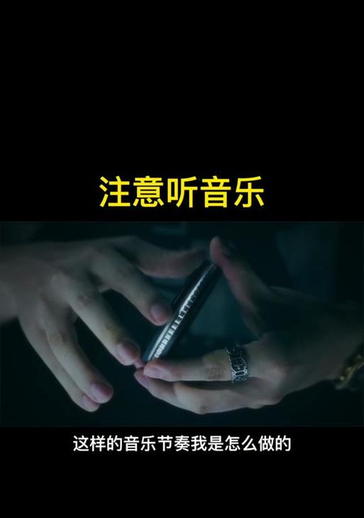 抖音剪辑搜不到音乐怎么办？如何快速找到合适的背景音乐？