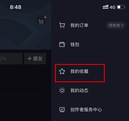 抖音剪辑搜不到音乐怎么办？如何快速找到合适的背景音乐？