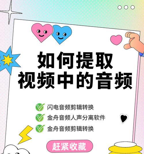 抖音杂剪音乐视频剪辑教程？剪辑中常见问题如何解决？