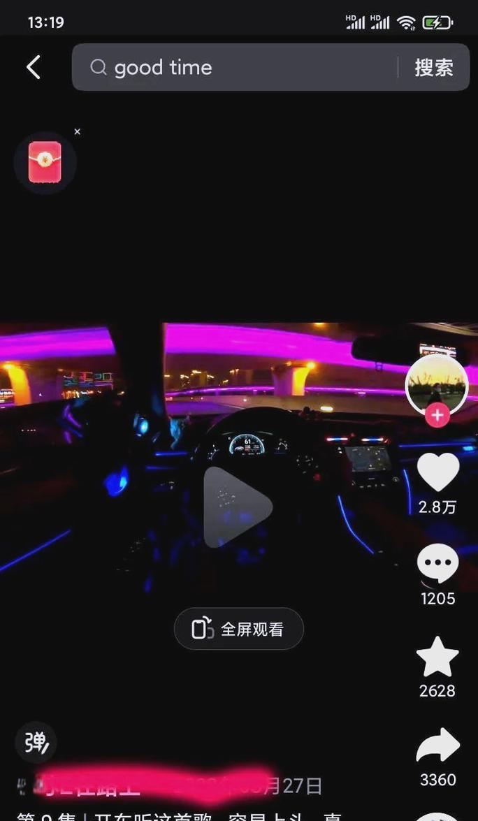 抖音杂剪音乐视频剪辑教程？剪辑中常见问题如何解决？