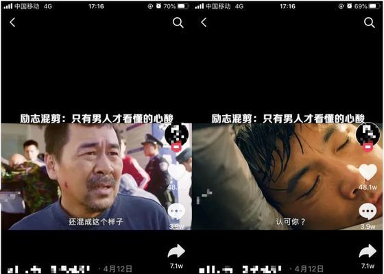 如何在抖音上展示摄影剪辑爱好？常见问题有哪些？