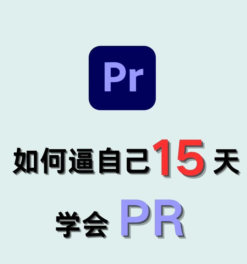 抖音怎么学剪辑插图的？有哪些简单易学的教程推荐？