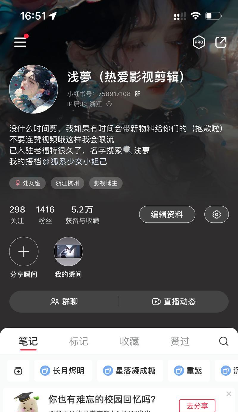 小红书视频剪辑发布流程是怎样的？常见问题有哪些解决方法？