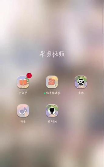 小红书视频剪辑发布流程是怎样的？常见问题有哪些解决方法？