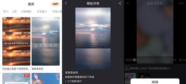 快手儿童视频怎么剪辑？剪辑快手儿童视频的步骤和技巧是什么？