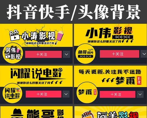 快手光污染剪辑是否违法？如何进行举报操作？