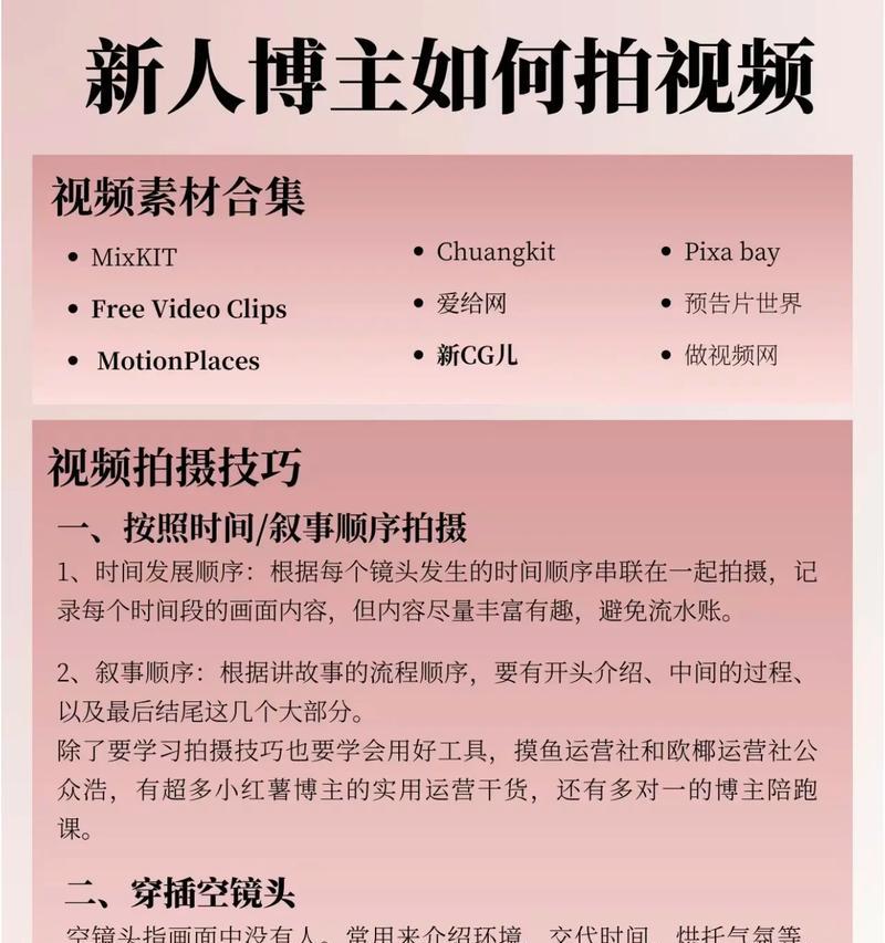 抖音剪辑字幕配音怎么配？配音步骤和技巧是什么？