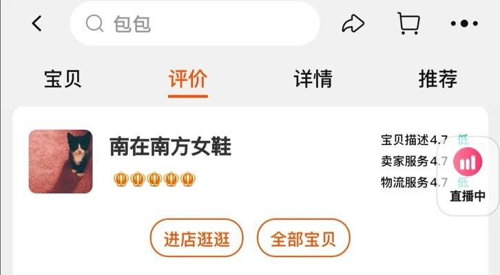小红书女鞋视频剪辑教程？剪辑技巧有哪些？