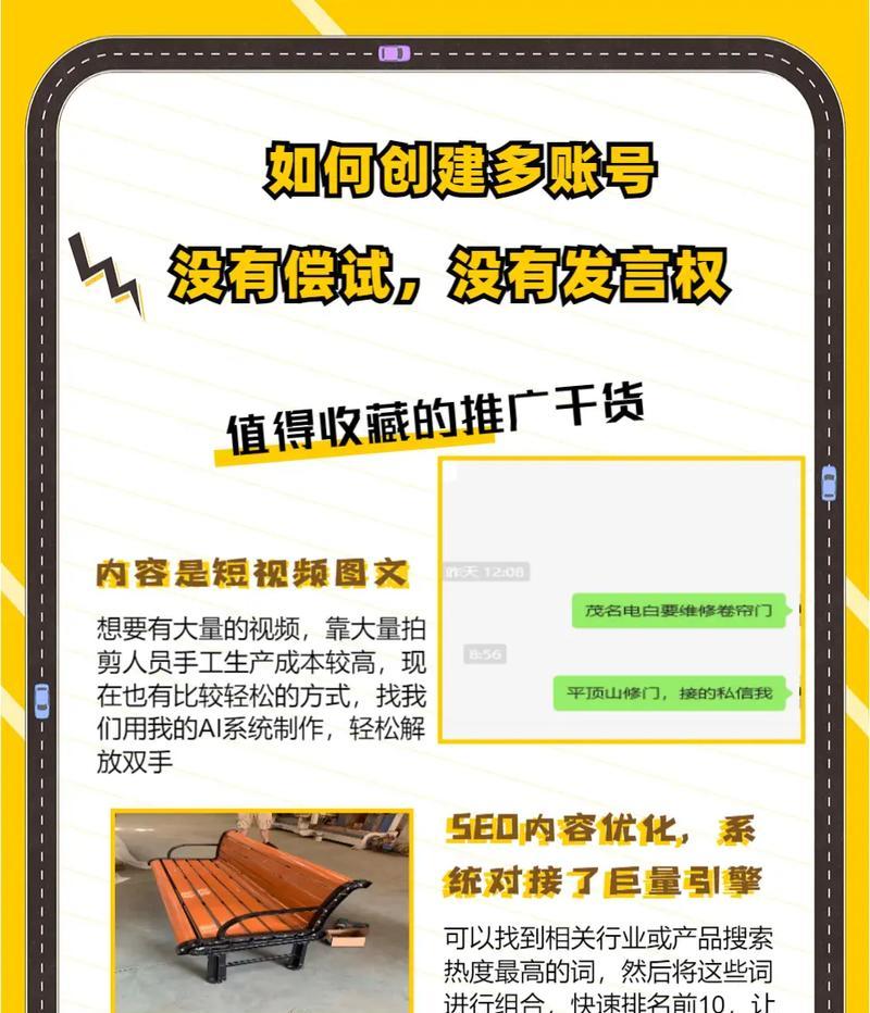 抖音视频如何进行漂白剪辑？剪辑过程中常见的问题有哪些？