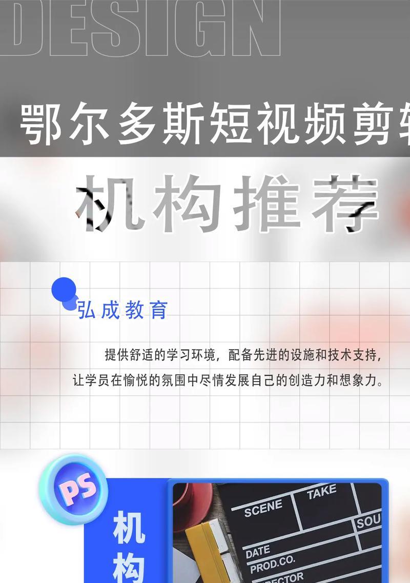 抖音视频如何进行漂白剪辑？剪辑过程中常见的问题有哪些？