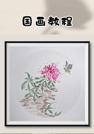 抖音国画视频教程怎么剪辑？步骤和技巧是什么？