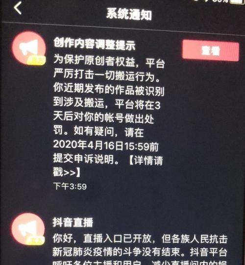 抖音视频如何隐藏文字？隐形文字的剪辑技巧是什么？