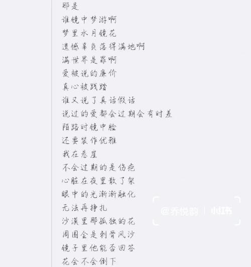 小红书如何剪辑添加歌词？步骤是什么？