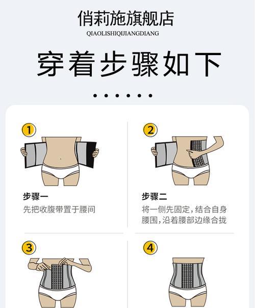 抖音瘦身美体照片剪辑技巧？如何快速实现照片瘦身效果？