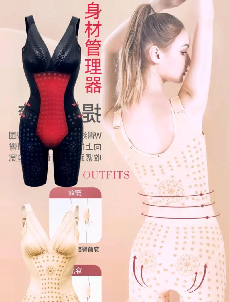 抖音瘦身美体照片剪辑技巧？如何快速实现照片瘦身效果？