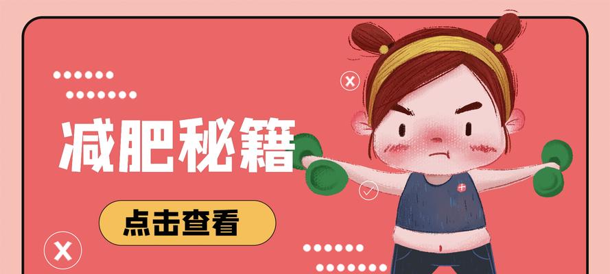 抖音瘦身美体照片剪辑技巧？如何快速实现照片瘦身效果？