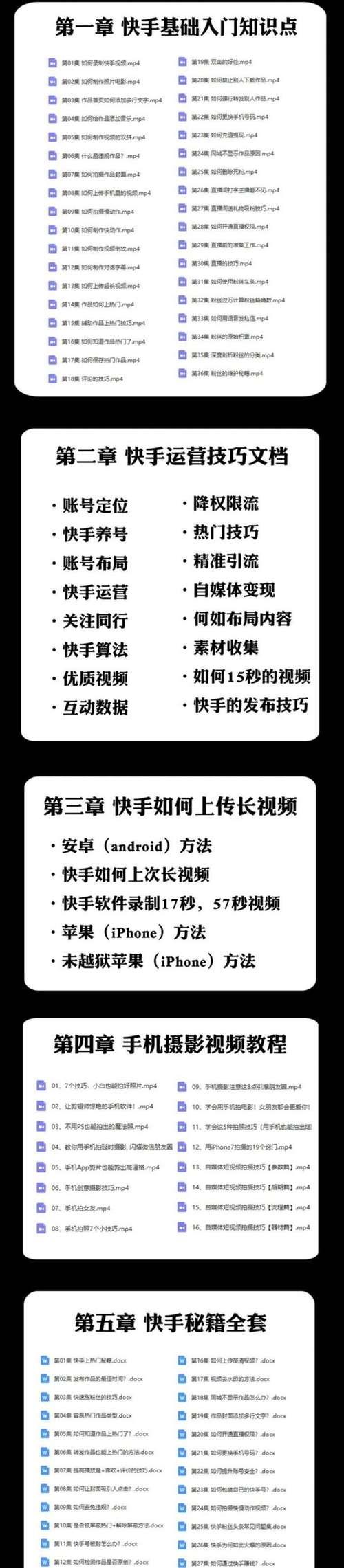 快手如何制作慢动作视频？步骤和技巧是什么？
