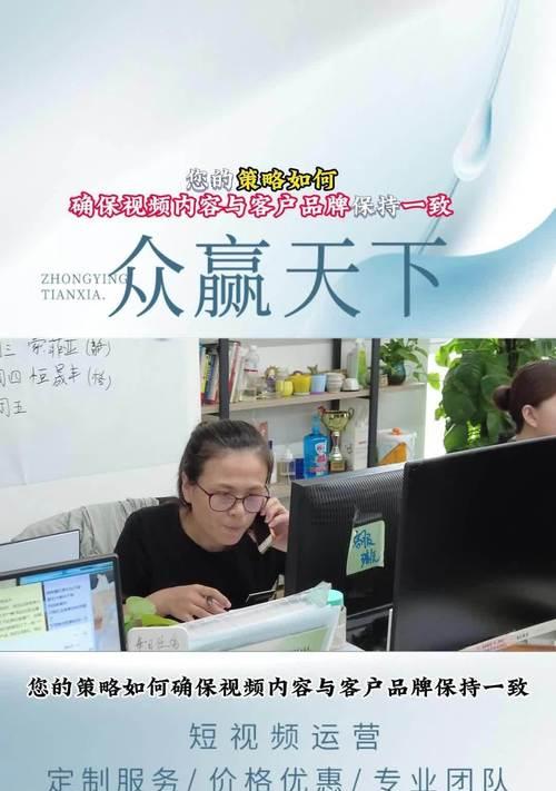 短视频优化代理怎么做？如何提升短视频内容的在线可见度？