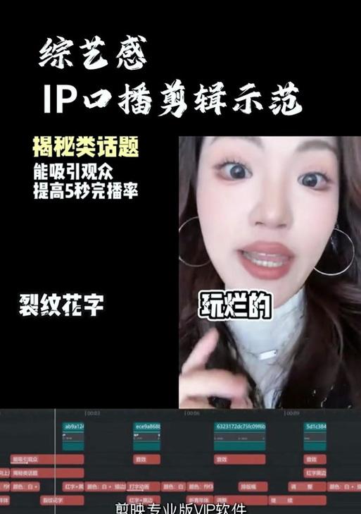 抖音剪辑配音怎么调倍速？快速掌握调整技巧！