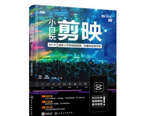 小红书一键剪辑怎么做？操作步骤和常见问题解答？