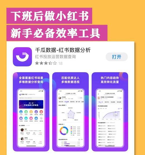 小红书一键剪辑怎么做？操作步骤和常见问题解答？