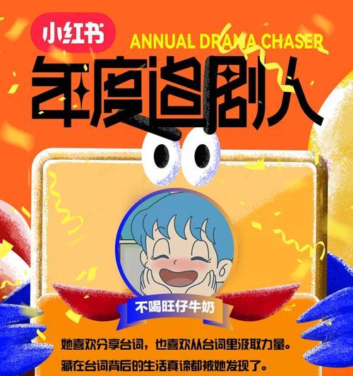 小红书影视作品违规怎么办？如何避免剪辑内容触犯规则？