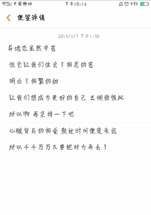 快手日照视频剪辑教程？如何快速制作热门内容？