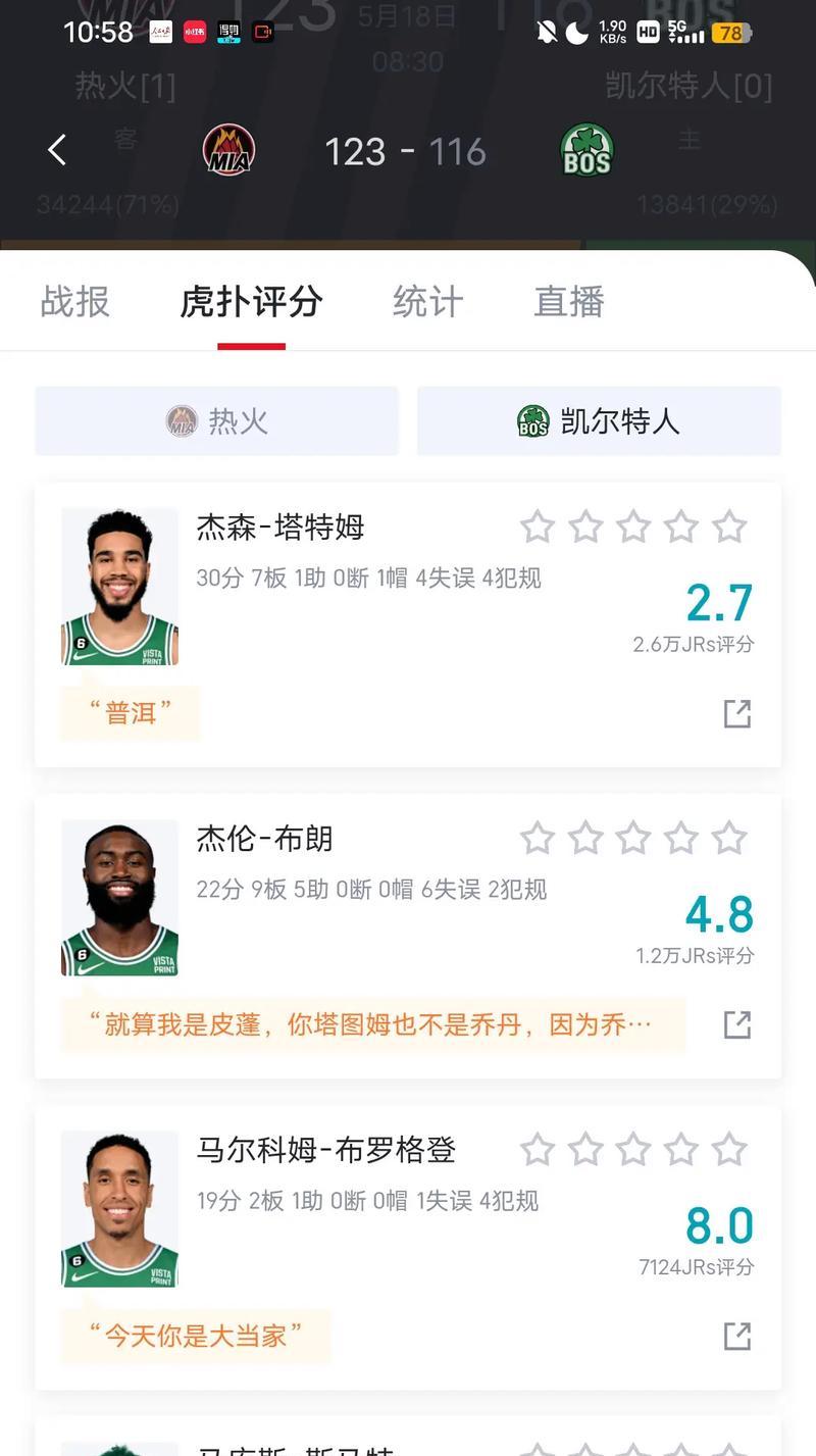 抖音热火的剪辑音乐怎么弄？如何快速找到并使用热门音乐？