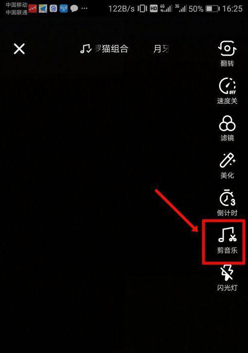 抖音热血片段剪辑技巧？如何快速制作？