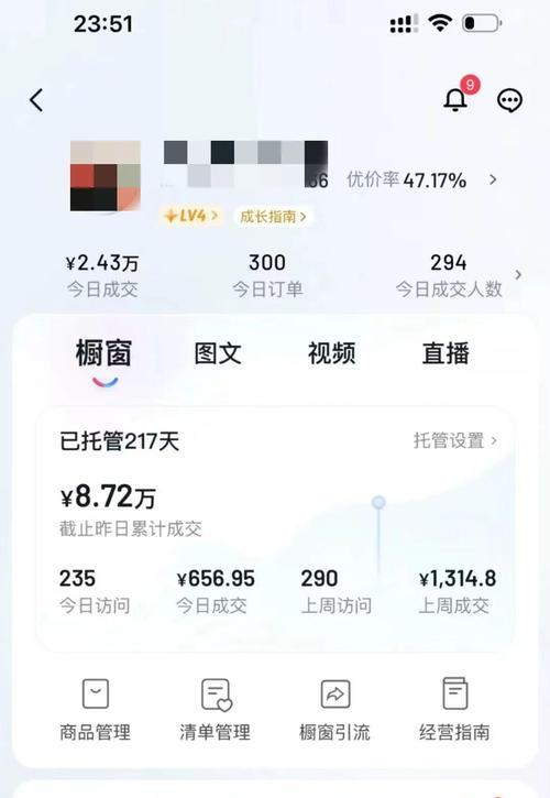 快手图文带货怎么剪辑？视频剪辑技巧有哪些？
