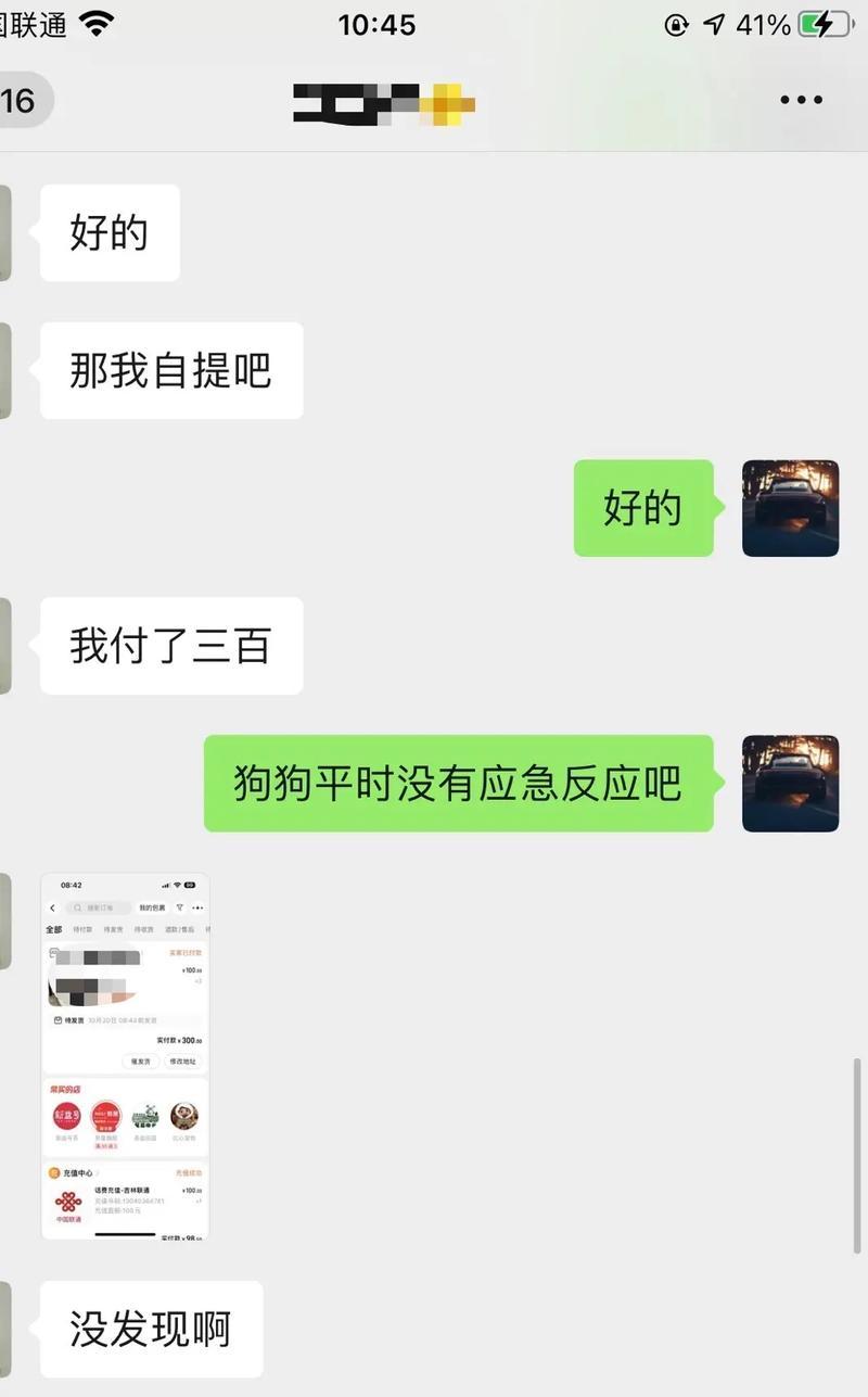 狗子敲盆视频教程在抖音如何剪辑？剪辑技巧有哪些？