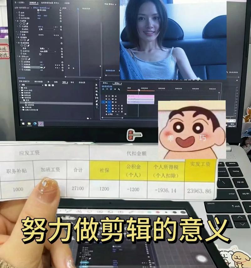 抖音插图剪辑怎么做才吸引人？有哪些技巧？