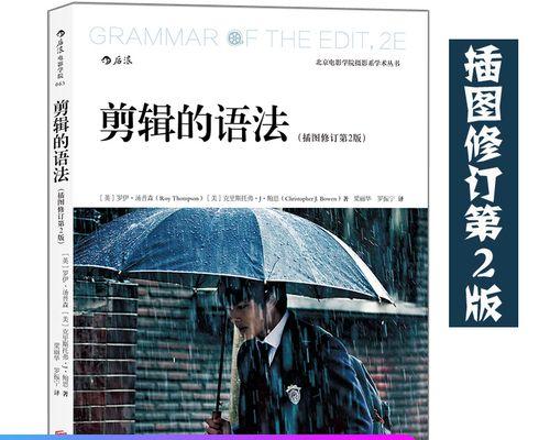 抖音插图剪辑怎么做才吸引人？有哪些技巧？
