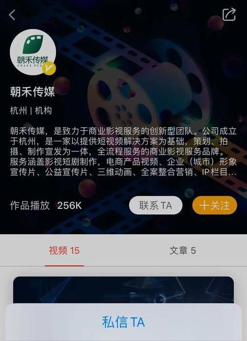 快手剪辑兼职怎么做视频？视频制作和发布流程是什么？