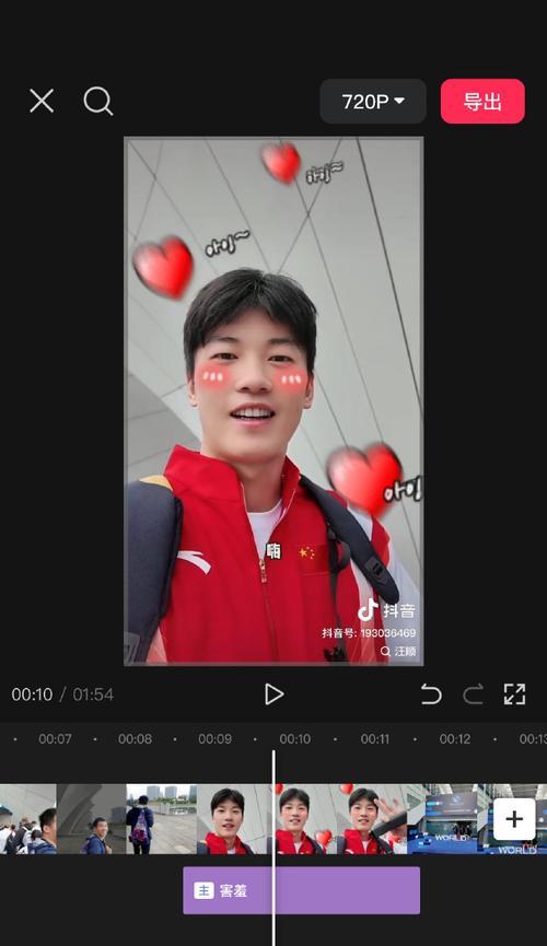 快手剪辑视频如何实现高清效果？