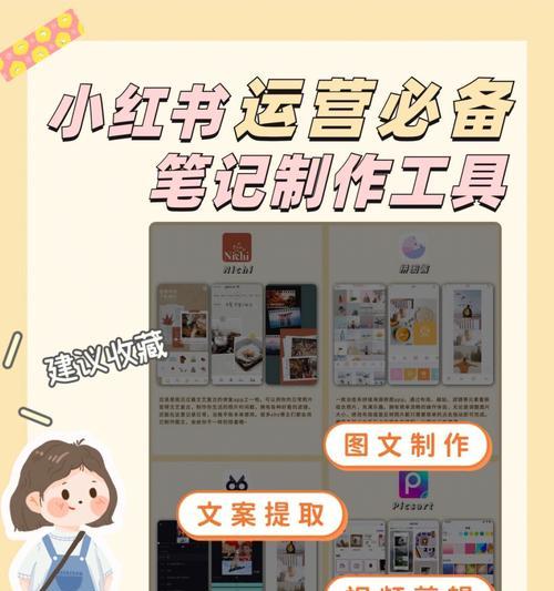 声控怎么剪辑小红书？视频编辑有哪些技巧？