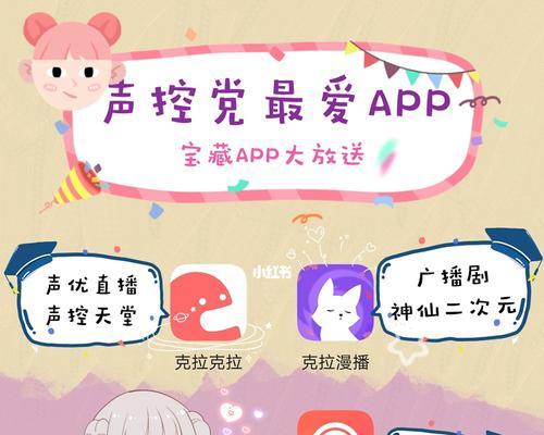 声控怎么剪辑小红书？视频编辑有哪些技巧？
