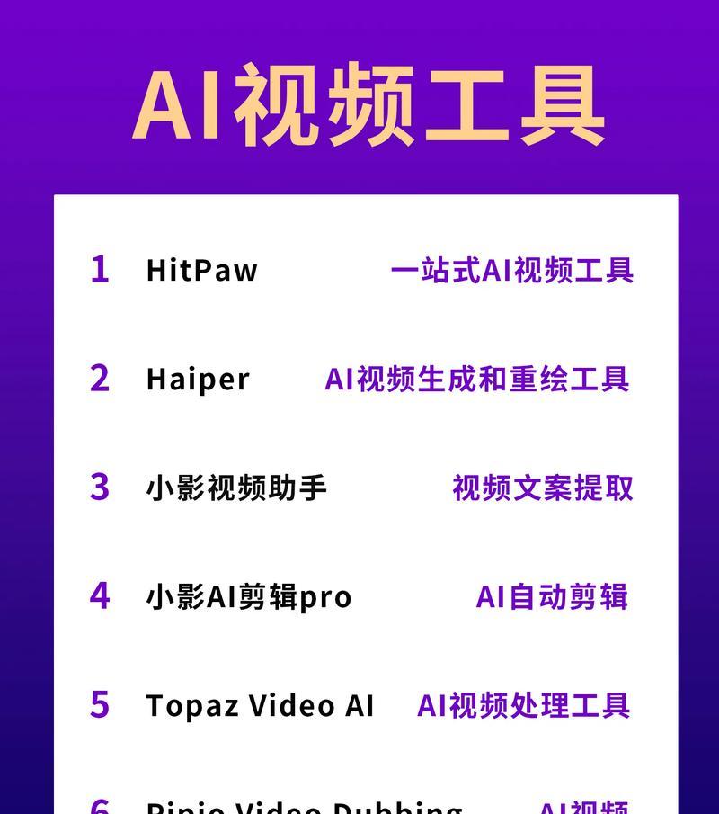 基本抖音剪辑教程怎么做？如何快速掌握视频编辑技巧？