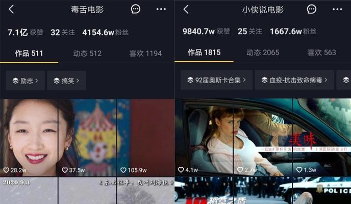 抖音电影未剪辑如何处理？视频上传后发现未剪辑怎么办？