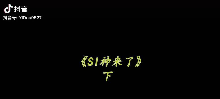 抖音电影未剪辑如何处理？视频上传后发现未剪辑怎么办？