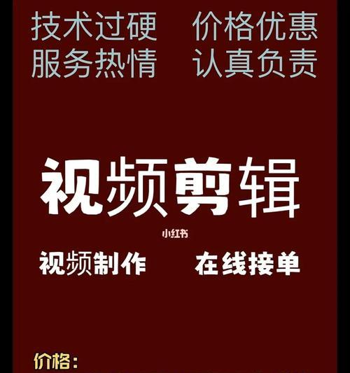 小红书视频全屏播放技巧是什么？