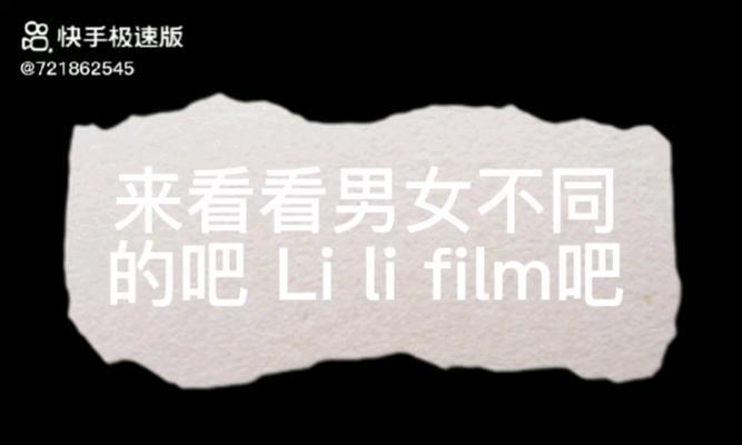 快手剪辑说话功能是什么？如何使用？